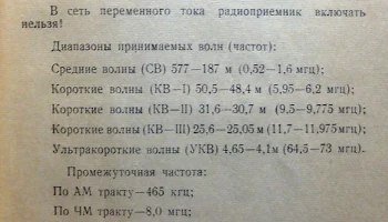 А-13М (1959) 1