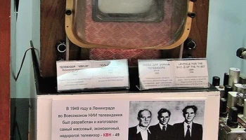 КВН-49/А/Б (1949) 2