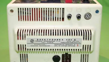 Электроника-404/Д (1977) 19