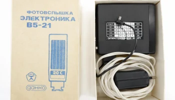Электроника В5-21 (1979) 4
