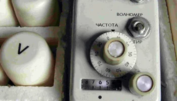 ГИР (1976) 2