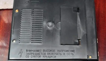 Гномик (1993) 7