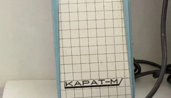 Карат (1977) 6