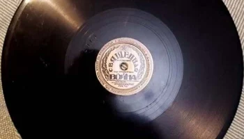 Ленинградская экспериментальная фабрика (1936) 2