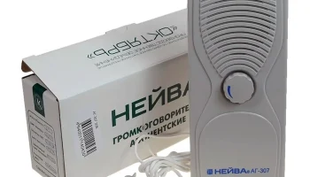 Нейва АГ-307 (2008) 1