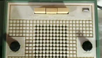 Нива (1977) 8