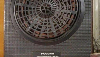 Россия-325-стерео (1985) 12