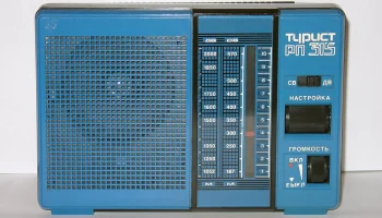 Синтар РП-215 (1987) 2
