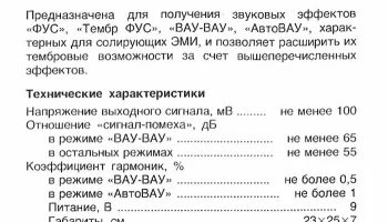 Спектр-3 (1980) 0