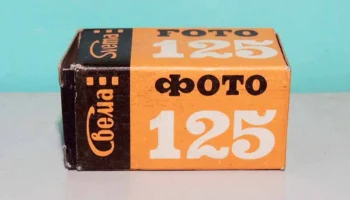 Свема (1965) 30