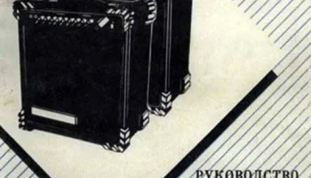 Тайфун 002-50 (1991) 0