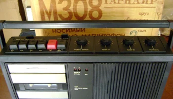 Тарнаир М-308 (1988) 12