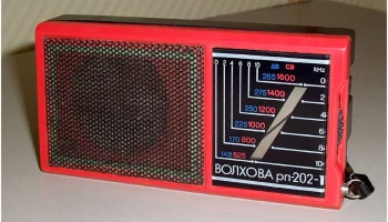 Волхова РП-202-1 (1987) 17