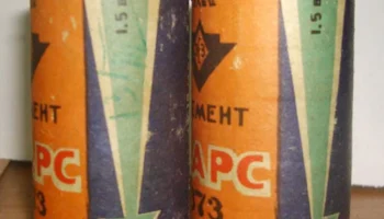 373 "Марс" (1967) 5