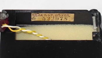 Алмаз (1964) 23
