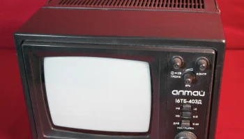 Алтай 16ТБ-403Д (1991) 16