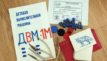 ДВМ-1 (1977) 6