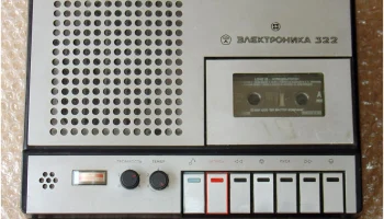 Электроника-321 (1978) 10