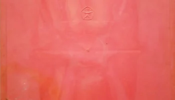 Фантазия (1975) 4