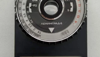 Ленинград-6 (1973) 7