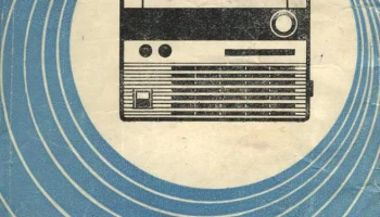 Меридиан (1967) 3