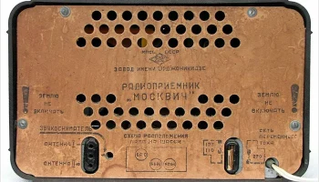 Москвич-В (1949) 22