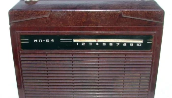 МП-64 (1967) 1
