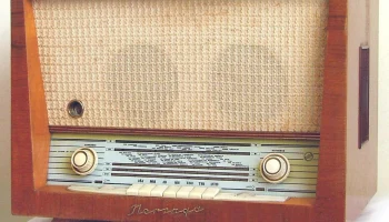 Неринга (1959) 2