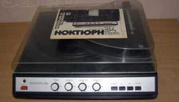 Ноктюрн-314-стерео (1985) 2