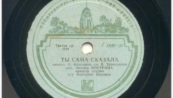 Промкомбинат Киевского района города Харькова (1957) 14