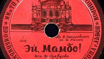 Промкомбинат Шевченковского района гор. Львова (1956) 11