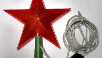 Звезда (1964) 1