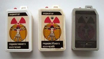 Бири-2 (1991) 0