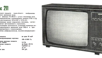 Таурас-211/Д (1982) 1