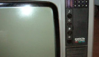 Юность 42ТЦ-309/Д (1993) 1