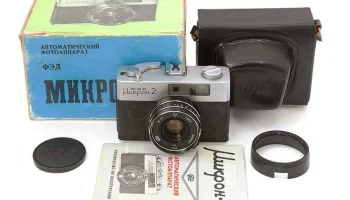 ФЭД-Микрон-2 (1978) 0