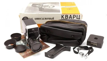 Кварц-1х8С-2 (1974) 0