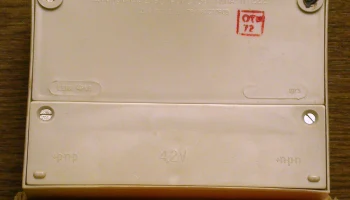 П-222 (1973) 5