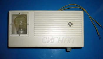 Сигнал (1991) 4
