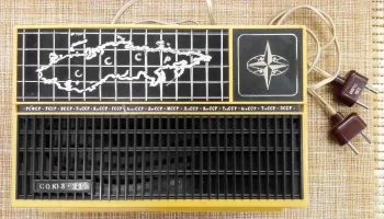 Союз-260 (1982) 2