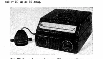 Т-13 (1956) 1