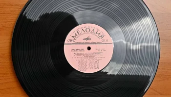 Тестовая грампластинка для измерения АЧХ (1974) 2