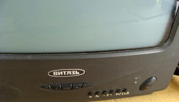 Витязь 34ТБ-401Д-2 (1999) 4