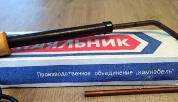 ЭПСН-40/220 (1978) 25