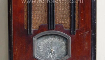 5НР-3 (1937) 3
