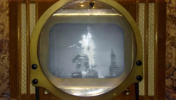 Авангард-55 (1955) 16