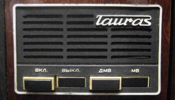 Таурас-211/Д (1982) 9