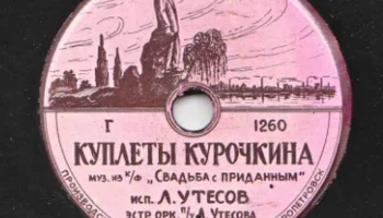 Днепропетровский производственный комбинат (1954) 22