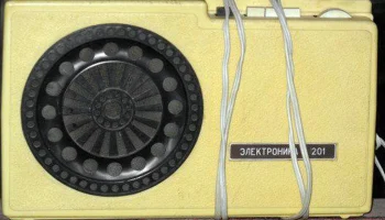 Электроника-201 (1978) 4