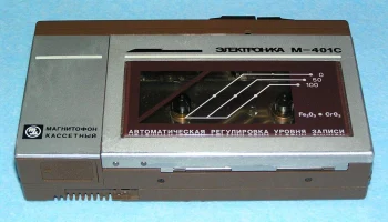 Электроника М-401-стерео (1988) 5